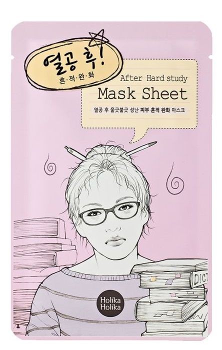 Holika Holika After Hard Study