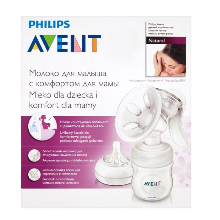 Avent Natural