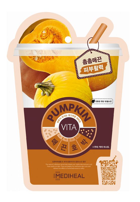 Mediheal Vita Pumpkin