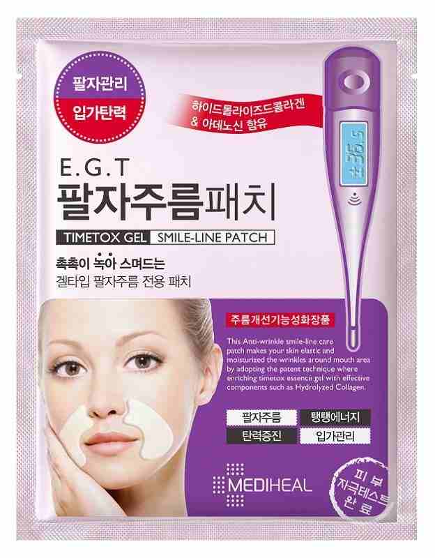 Mediheal E.G.T.Timetox Gel Smile-Line